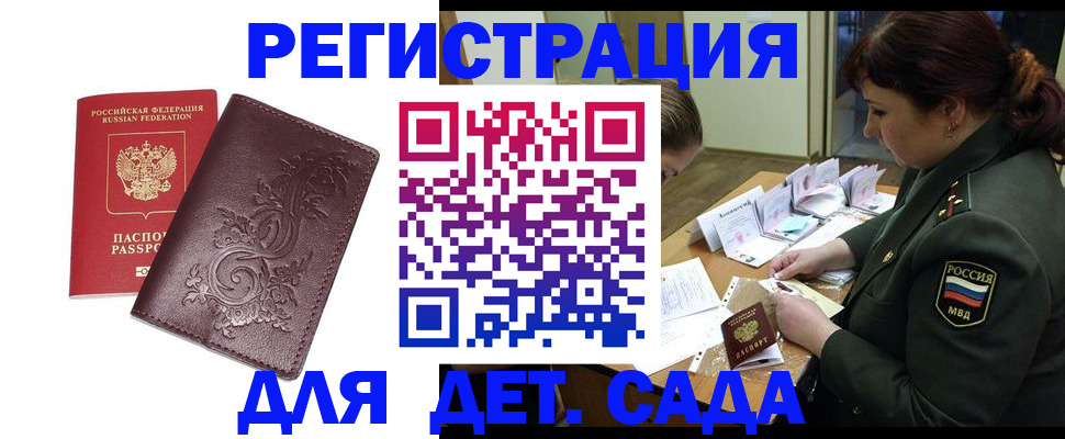 форма 3 в Ермолино