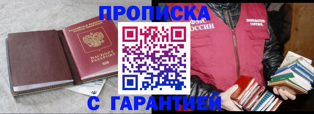 форма 3 в Ермолино